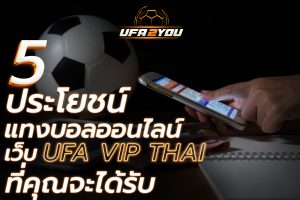 ufa vip thai