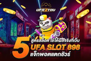 ufa slot 898